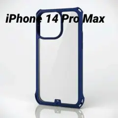 iPhone 14 Pro Max 用 ZEROSHOCK ケース ネイビー
