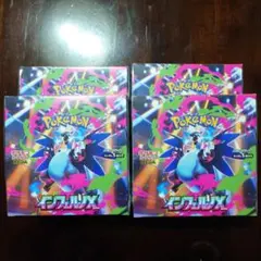 【新品未開封】ポケモンカード インフェルノX 4BOXセット シュリンク付