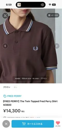 FRED PERRY The Twin Topped Shirt M3600のサムネイル