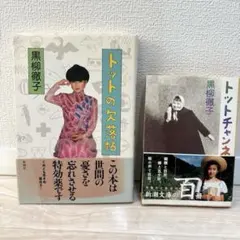 Item thumbnail for item 64daed7e-3506-46ee-84ee-ab59af5080b7