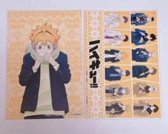 ハイキュー　はふはふ　特典ポストカード　日向翔陽　集合