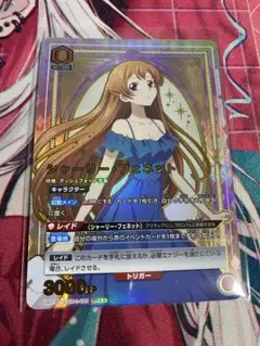 マネージャー海老原あい C ペルソナ4 ヴァイス - メルカリ