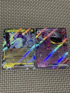 Item thumbnail for item 3221b069-83f9-4a3c-82a8-f94f6f84bb21