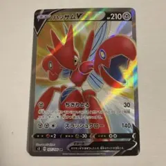 2026年最新】ハッサムの人気アイテム - メルカリ