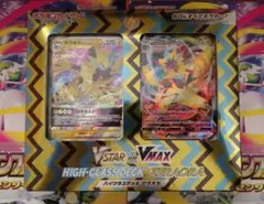 ポケモンカードゲーム ハイクラスデッキ ゼラオラのサムネイル