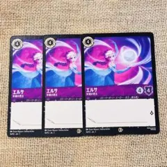 ディズニーロルカナ スタートキット プロモーションカード 2個セット