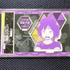 2026年最新】BRAND NEW WORLD 缶バッジの人気アイテム - メルカリ