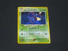 やさしいレディアン ☆ 拡張パック第4弾 闇、そして光へ… - メルカリ