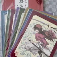2026年最新】るろうに剣心 錦絵集の人気アイテム - メルカリ