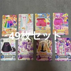 アイカツカードセット 49枚セット