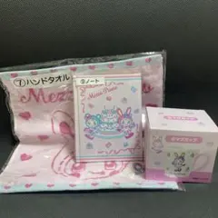 メゾピアノ　くじ　まとめ