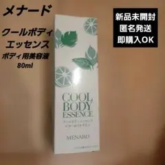 メナード　クールボディエッセンス　クールシトラス 80mL　日本製　お試しに！のサムネイル