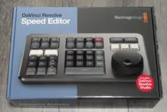 【新品未使用】DaVinci Resolve Speed Editor