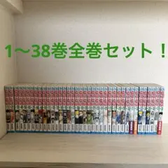 HUNTER×HUNTER 全巻セット
