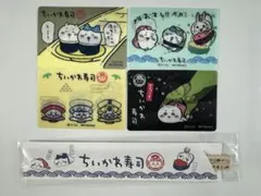 ちいかわ寿司　ノベルティ　レンチキュラーカード　割り箸ボールペン