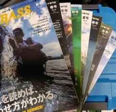 SEABASS Life シーバスライフ 雑誌 まとめ売り