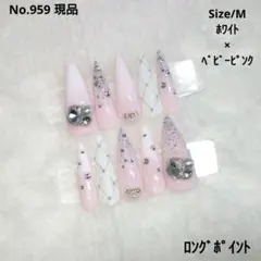 No.959 現品　ネイルチップ　大人　海外　ベイビーブーマー