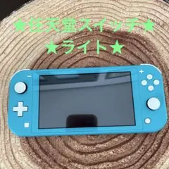 2026年最新】nintendo switch lite ターコイズの人気アイテム - メルカリ