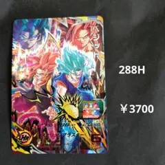 UGM8-SEC ベジット 2026年最新】ベジット ugm8-secの人気アイテム - メルカリ