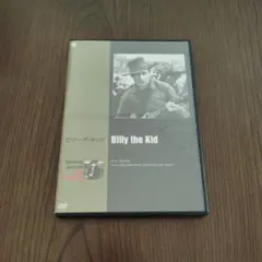キング・ヴィダー「ビリー・ザ・キッド」(’30米) DVD