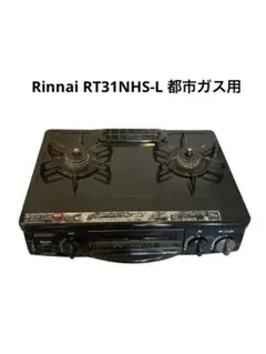 2026年最新】RT31nhs-lの人気アイテム - メルカリ