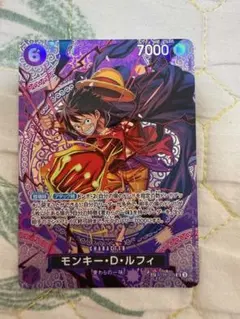 神の島の冒険 モンキー・D・ルフィ SP ST26-005 SR - メルカリ