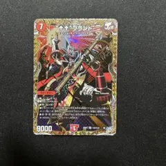 “↑↑”ブランド