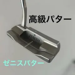 2026年最新】ゼニスパターの人気アイテム - メルカリ