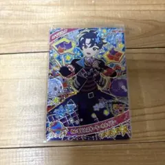 ひみつのアイプリ リング4だん ミラクルカード すばる