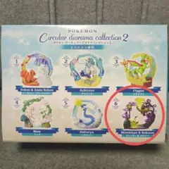 ポケモンリーメントサーキュラージオラマコレクション2 ミミッキュ&ボクレー