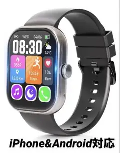 スマートウォッチ iPhone対応&アンドロイド対応 ブラック