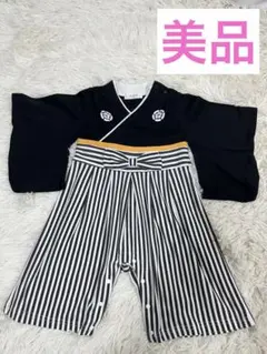 Aenak ベビー 男の子 袴ロンパース 80cm