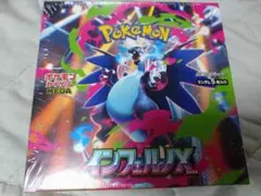シュリンク付き　ポケモンカードゲーム インフェルノX 1箱のサムネイル