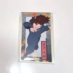 忍たま乱太郎 華絵札 土井半助