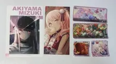 プロセカ　まとめ売り　暁山瑞希