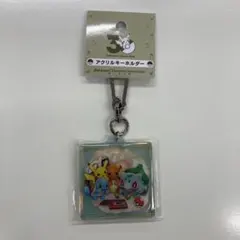 ポケモン 30周年 アクリルキーホルダー カントー - メルカリ