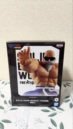ドラゴンボール 亀仙人 フィギュア