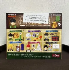 2026年最新】hunter×hunter ハンターハンター 小型の再現模型の人気