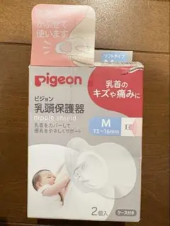 ピジョン 乳頭保護器 Mサイズ １個