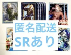 【匿名配送】シャニライ ビジュアルカードコレクション vol.4カミュSRセット