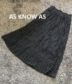 【美品】アズノウアズ AS KNOW AS プリーツロングスカート ドット黒