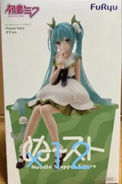 初音ミク ぬーどるストッパー Flower Fairy すずらん