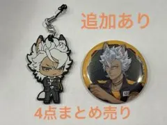 【追加あり】ツイステッドワンダーランド ジャック・ハウル まとめ売り