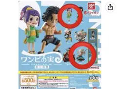 ワンピの実　第7.8海戦