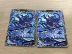 銅トレジャー レオポルディーネ公/エマージェンシータイフーン 2枚セット