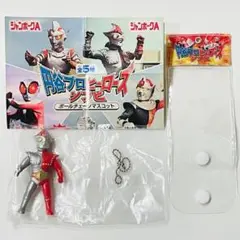 2025年最新】ジャンボーグ ソフビの人気アイテム - メルカリ