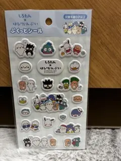 はぴだんぶい しろたん ぷくっとシール サンリオ けろっぴ ハンギョドン
