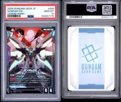 ガンダムカードゲーム ガンダムDX LR+ パラレルのサムネイル