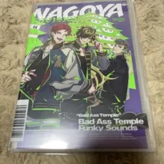 「ヒプノシスマイク-Division Rap Battle-」～Bad Ass…