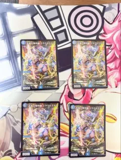 メルカリ便】 天革の騎令娘 ミラクルステラ 4枚セット - メルカリ
